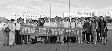 友谊行动,构建和谐社会的桥梁