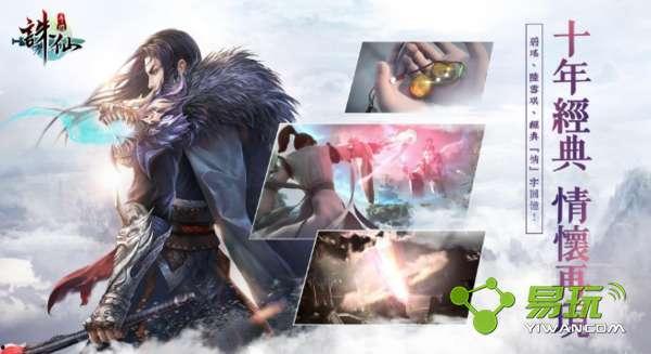 醉酒获仙缘,酒中寻仙记 第2张 醉酒获仙缘,酒中寻仙记 第2张