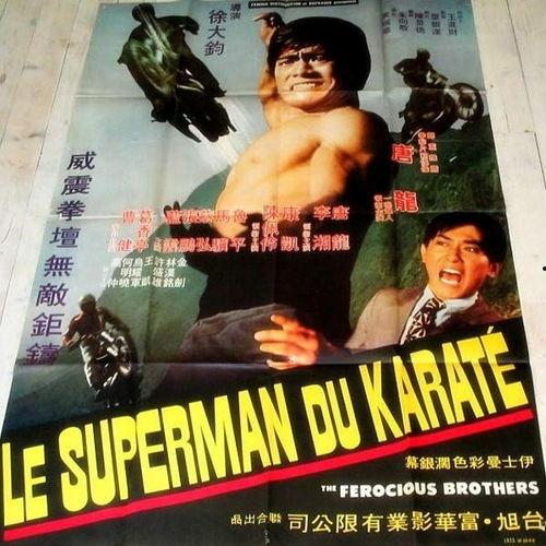 龙虎过江,传奇对决，巅峰对决的传奇篇章