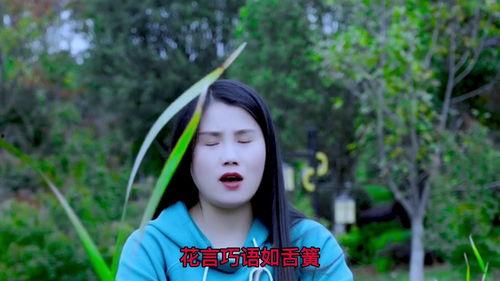 错付真心的爱,一段错位的情感旅程 第2张 错付真心的爱,一段错位的情感旅程 第2张