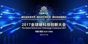 火花计划:发现创新的火种,火花计划引领创新火种诞生 第3张 火花计划:发现创新的火种,火花计划引领创新火种诞生 第3张