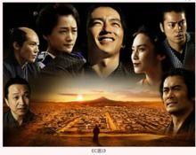 仁医 完结篇 第3张 仁医 完结篇 第3张