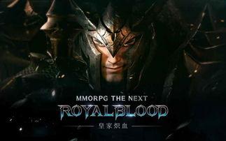 皇室血统,揭秘王室血统的辉煌与荣耀 第2张 皇室血统,揭秘王室血统的辉煌与荣耀 第2张