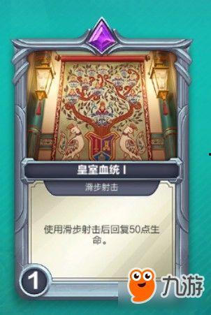 皇室血统,揭秘王室血统的辉煌与荣耀 第3张 皇室血统,揭秘王室血统的辉煌与荣耀 第3张