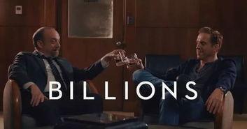 亿万 第五季,金融风云再起,权力游戏升级 第3张 亿万 第五季,金融风云再起,权力游戏升级 第3张