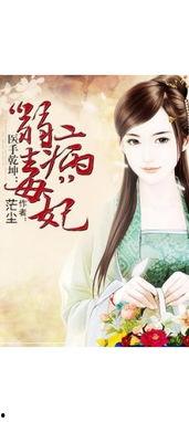 医手定乾坤,揭秘现代医学的奇迹与挑战 第3张 医手定乾坤,揭秘现代医学的奇迹与挑战 第3张