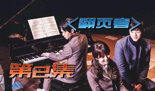 翻页者,揭秘书籍背后的秘密世界