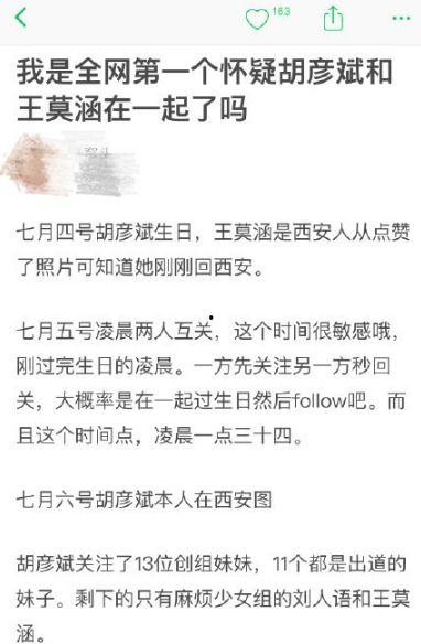 男友二次失忆忘记她但已领证,领证后的爱情考验 第3张 男友二次失忆忘记她但已领证,领证后的爱情考验 第3张