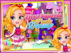 小公主（国语版）,穿越时空的奇幻冒险之旅  第3张