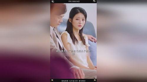 特工姐姐归来,揭秘神秘使命与情感纠葛  第3张