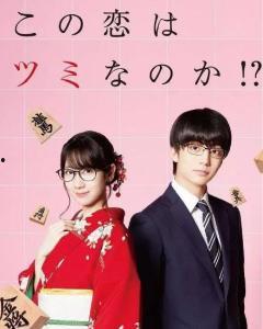 这份恋情有罪吗！？,罪与非罪的边界探讨  第3张