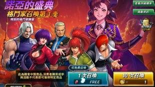 拳皇归来  第2张