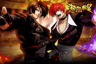 拳皇归来  第3张