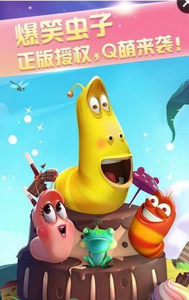爆笑虫子在中国,欢乐虫虫大冒险，笑料横生的奇幻之旅  第2张