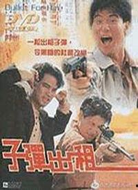 子弹出租,揭秘神秘枪械租赁背后的故事 第3张 子弹出租,揭秘神秘枪械租赁背后的故事 第3张