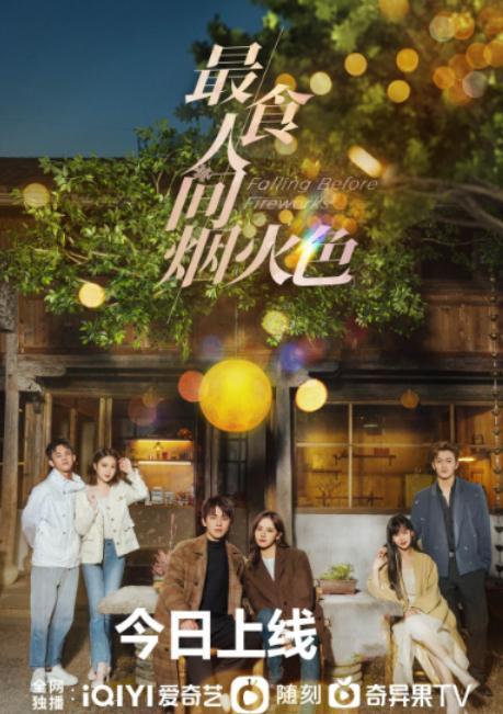 食尽人间烟火色,探寻美食背后的文化韵味 第2张 食尽人间烟火色,探寻美食背后的文化韵味 第2张