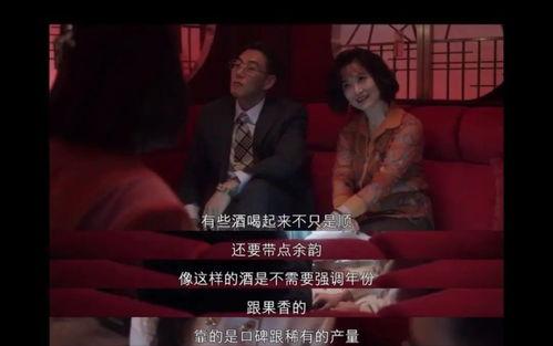 烂俗桥段,一场烂俗桥段的浪漫传奇