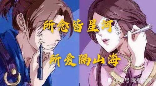 星河念晚 第2张 星河念晚 第2张