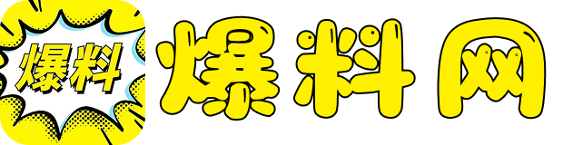 51大瓜