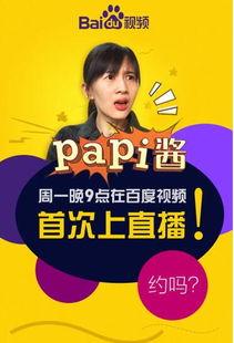 娱乐吃瓜酱直播在线观看,揭秘娱乐圈幕后故事,带你畅游娱乐八卦海洋