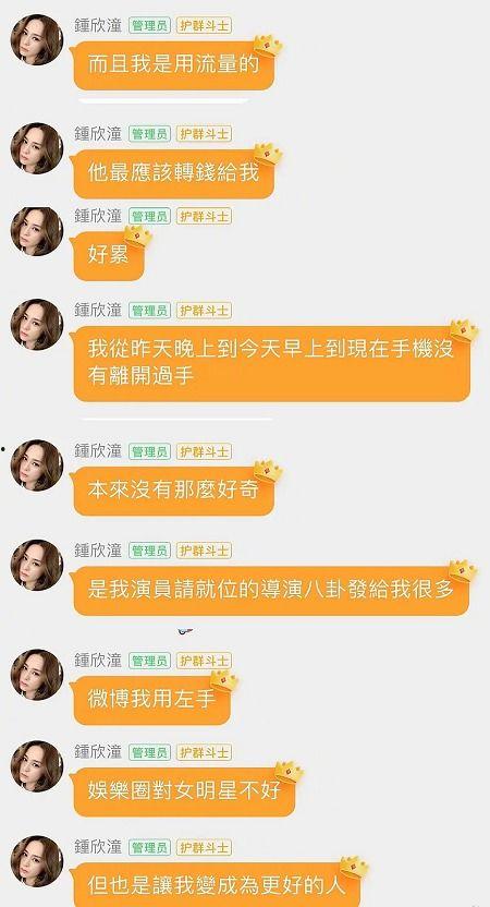 娱乐圈吃瓜事情真相百度云,百度云独家披露