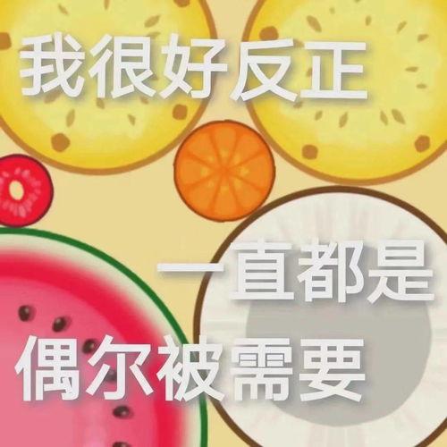 娱乐吃瓜爆料素材图文,揭秘明星幕后故事,吃瓜群众必看!
