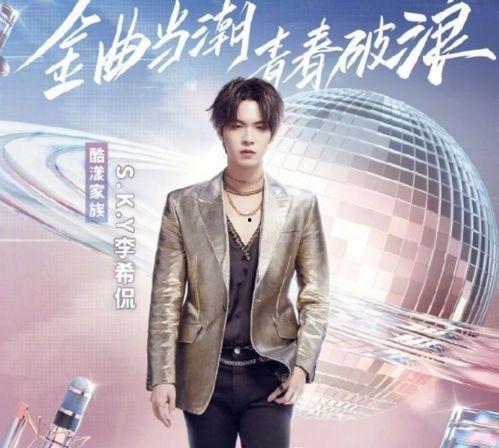 娱乐吃瓜群众歌曲视频大全